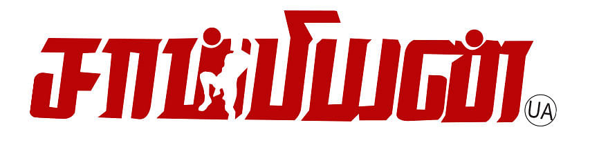 சினிமா விமர்சனம்: சாம்பியன்