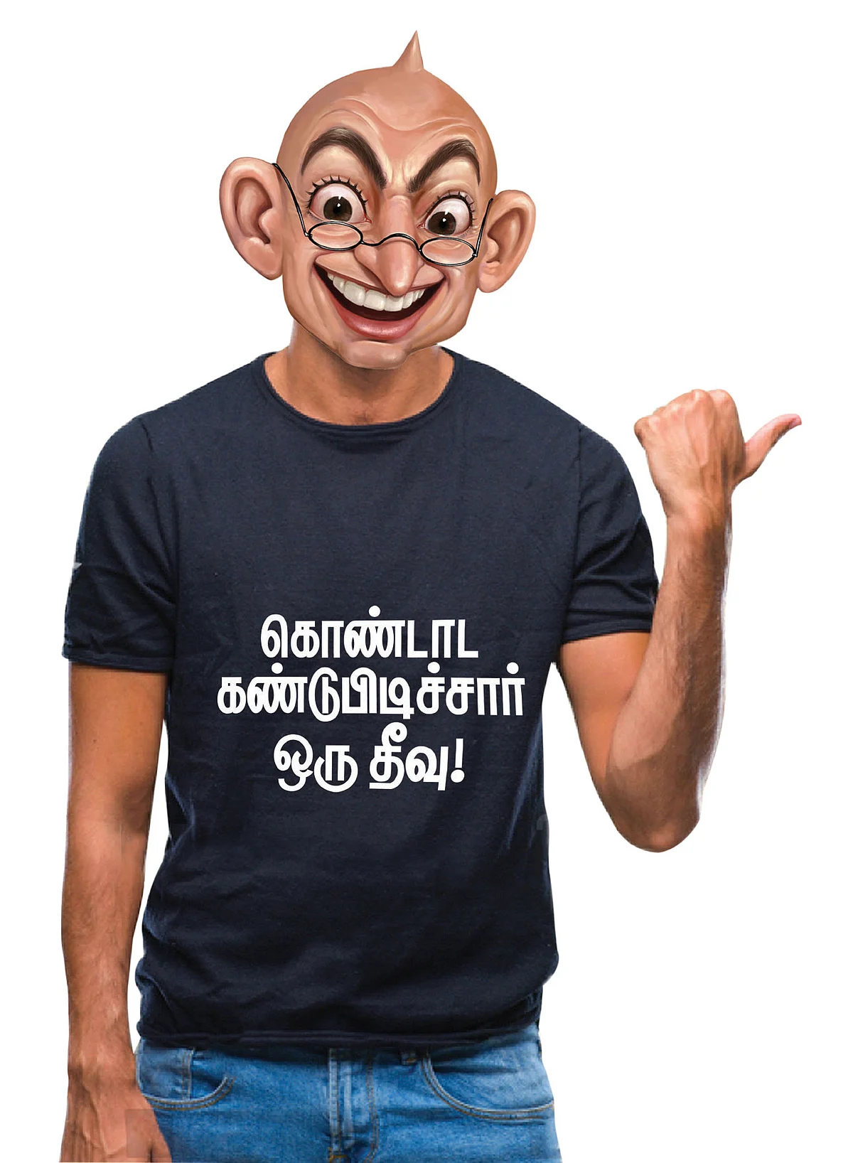 வாசகர் மேடை