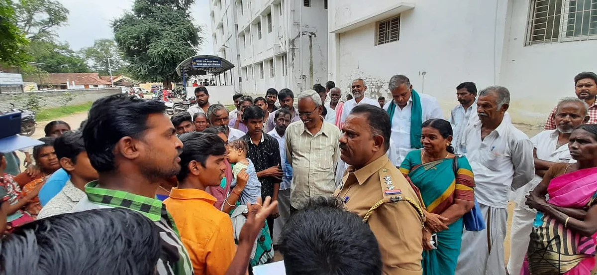 விசாரணை