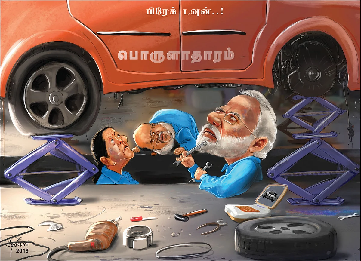 2019 பெஸ்ட் ஆஃப் கார்ட்டூன்ஸ்