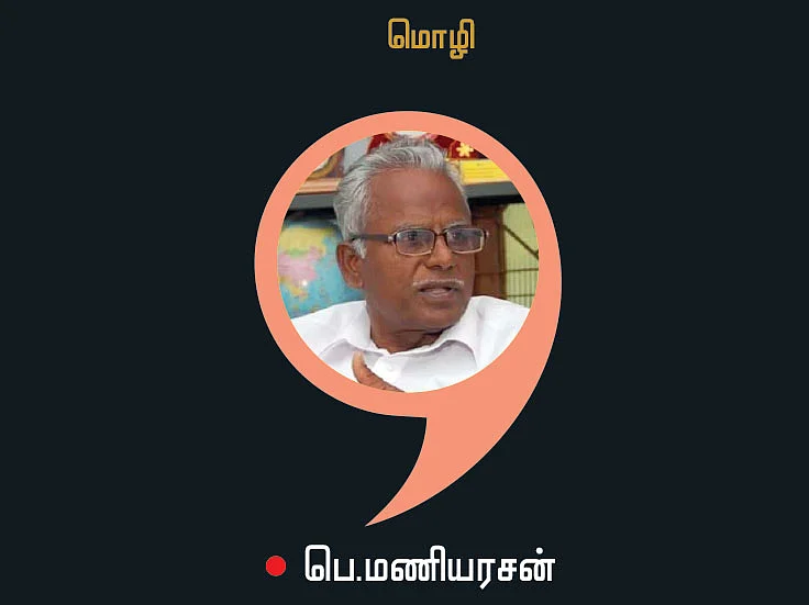 டாப் 10 பிரச்னைகள் - மொழித்திணிப்பை முறியடிக்க...