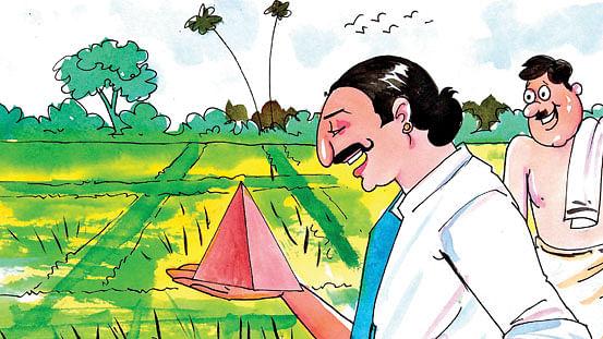 மாத்தியோசி