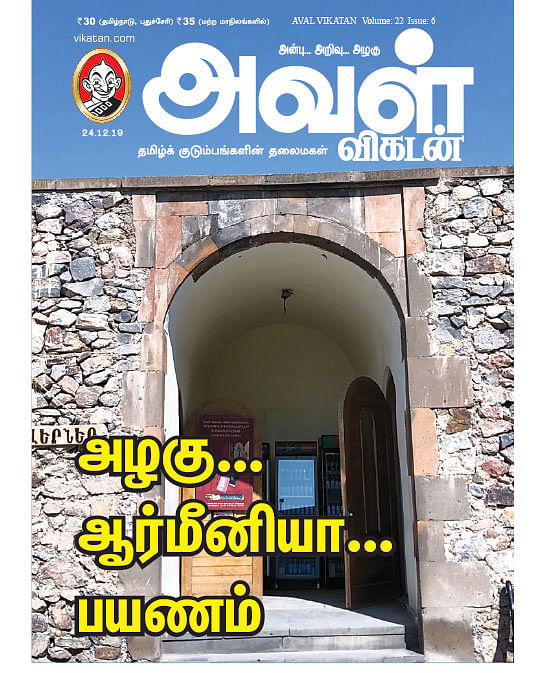 அழகு... ஆர்மீனியா... பயணம்: கேபிள் காரில் திடுக் பயணம்!