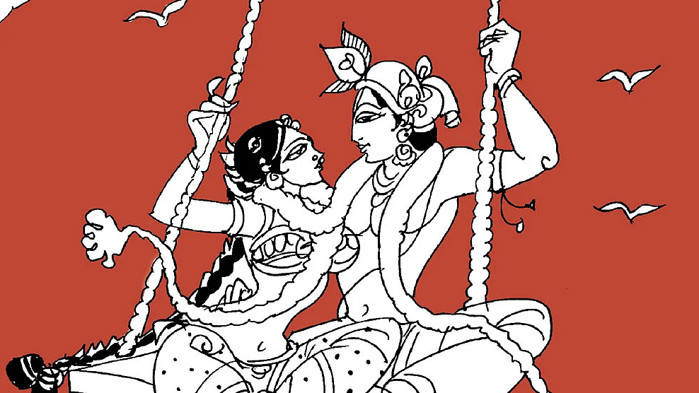 நினை அவனை