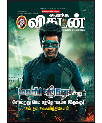 கடிதங்கள்