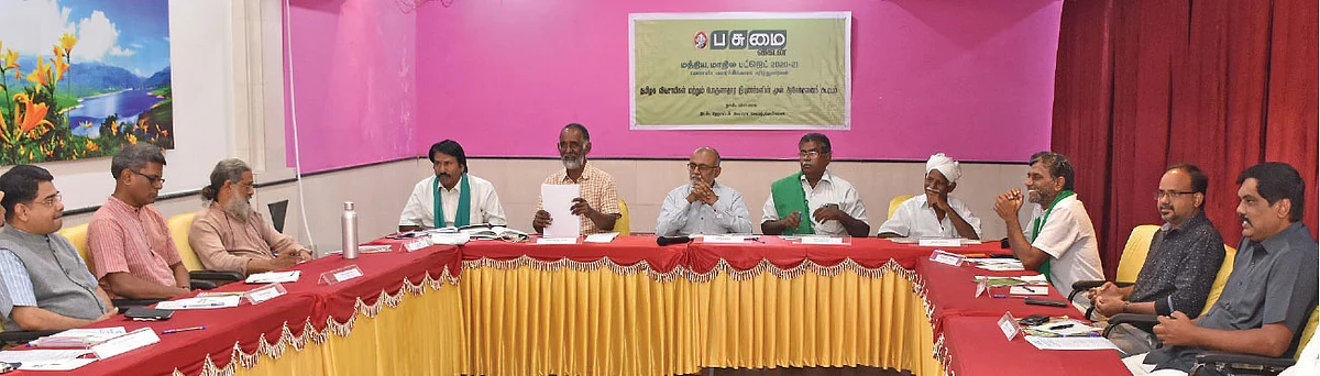 ஆலோசனைக் கூட்டத்தில் பங்கேற்றவர்கள்...