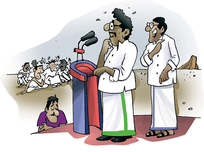 ஜோக்ஸ் - 2