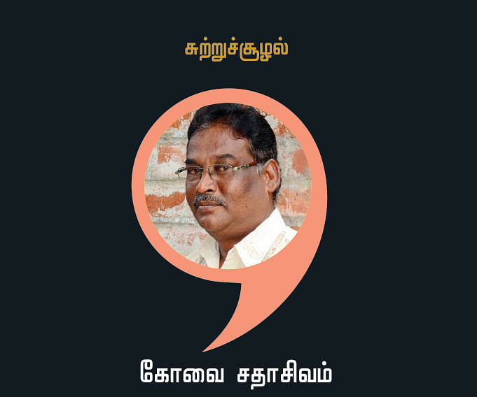 டாப் 10 பிரச்னைகள் - மாசு சூழ் உலகு