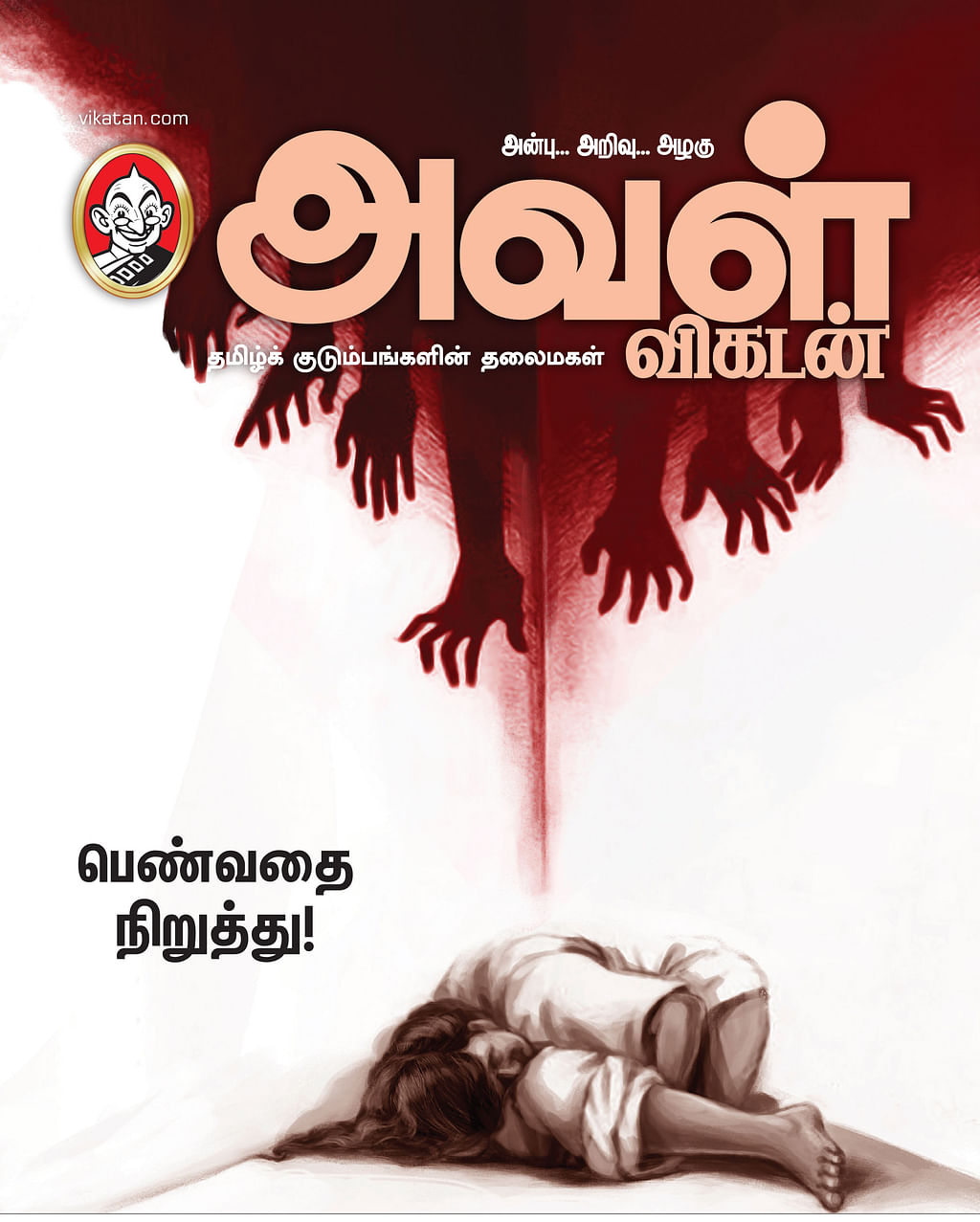 பெண்வதை