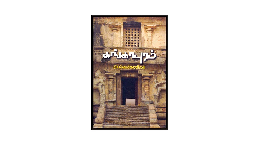 படிப்பறை