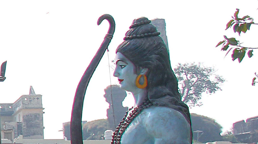 அயோத்தி