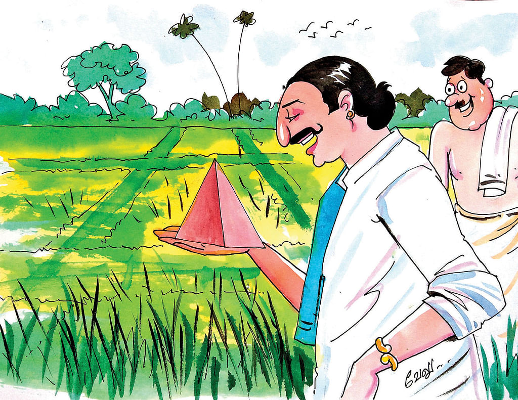 மாத்தியோசி