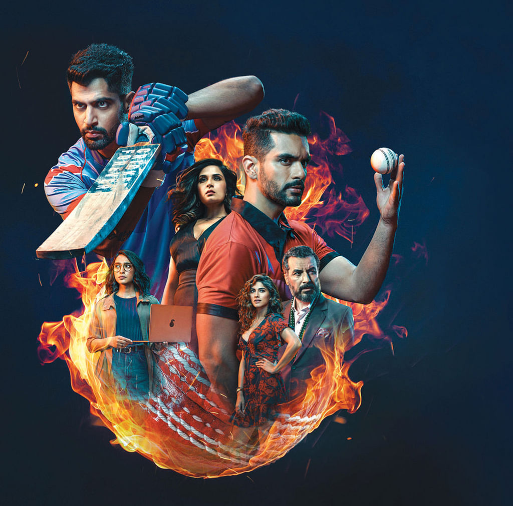 வெறும் விளையாட்டு அல்ல!