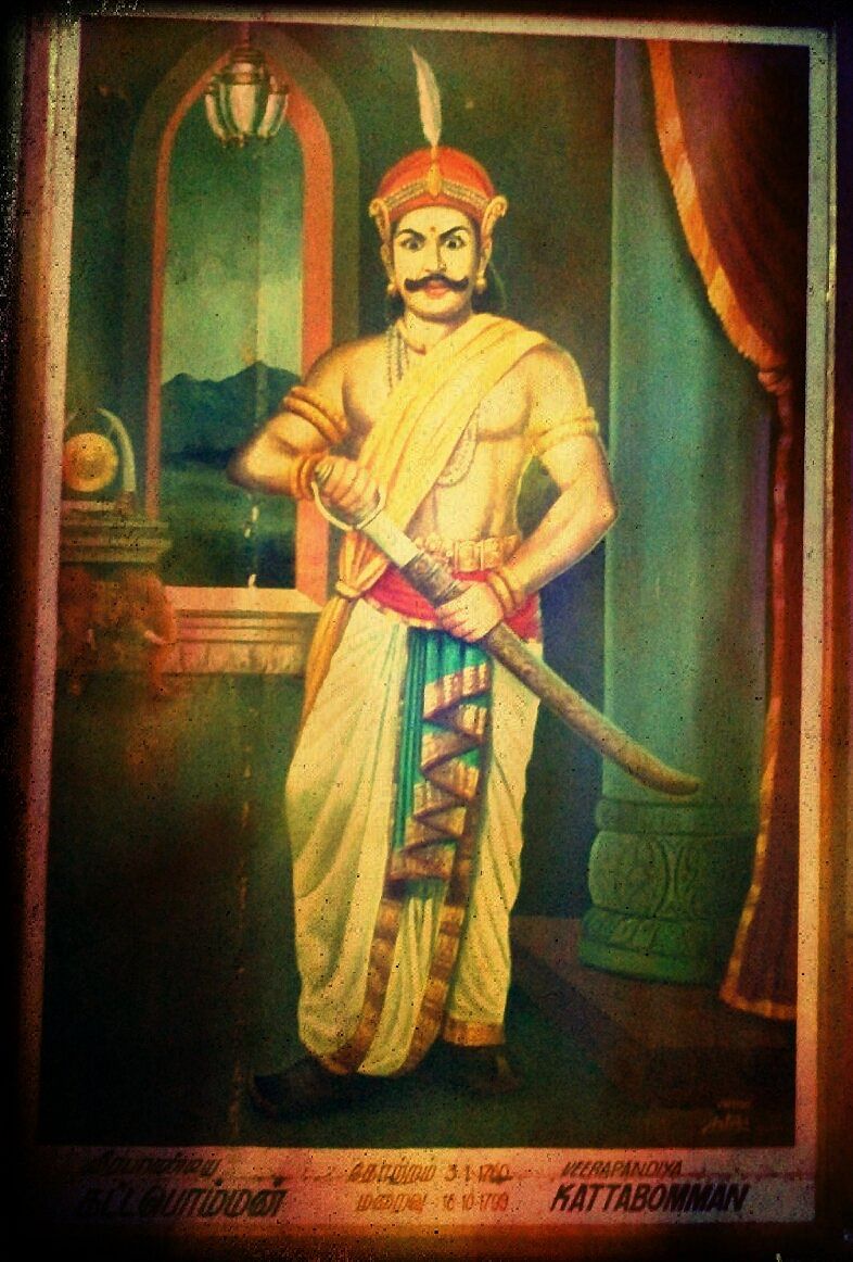 கட்டபொம்மன்