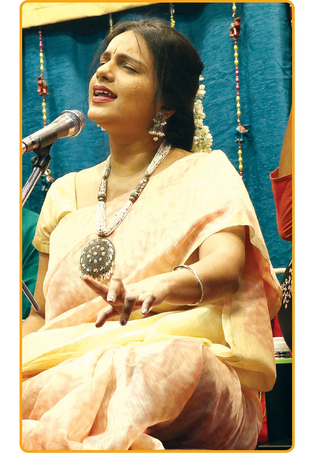ஸ்ரீரஞ்சனி