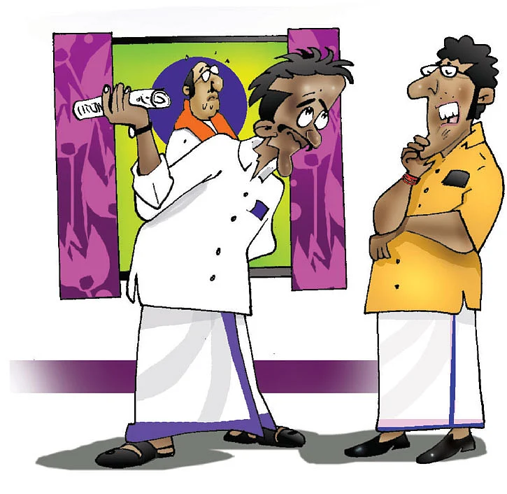 ஜோக்ஸ் - 4