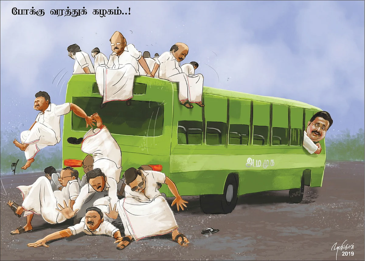 2019 பெஸ்ட் ஆஃப் கார்ட்டூன்ஸ்