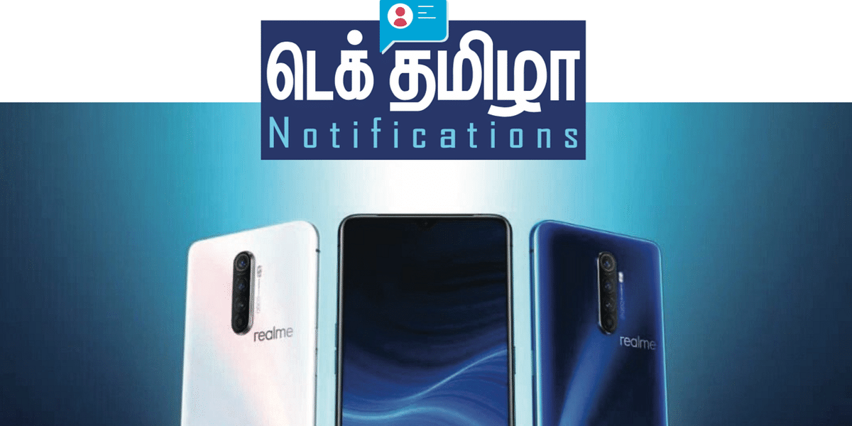 டெக் தமிழா Notifications