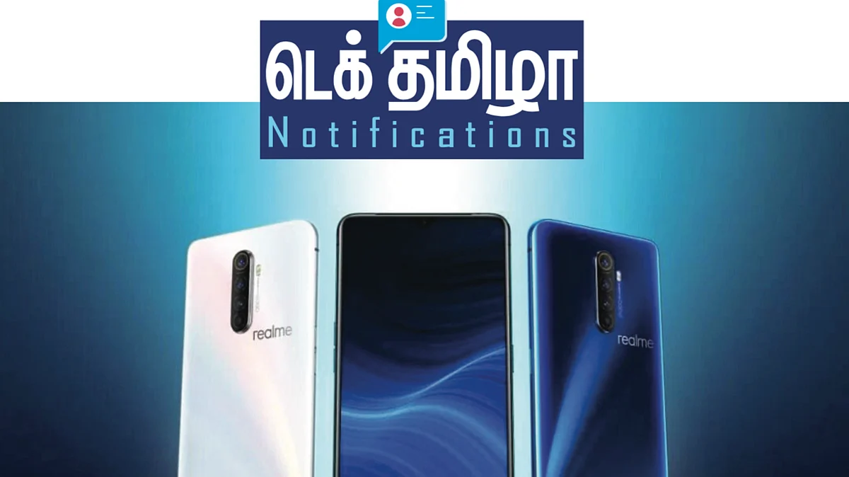 டெக் தமிழா Notifications