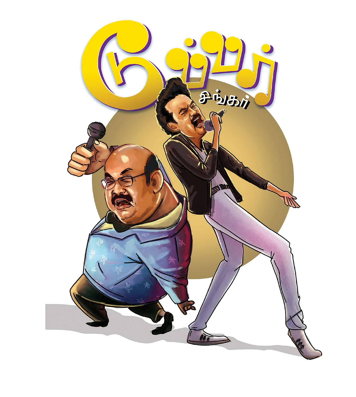 Jayakumar, Stalin