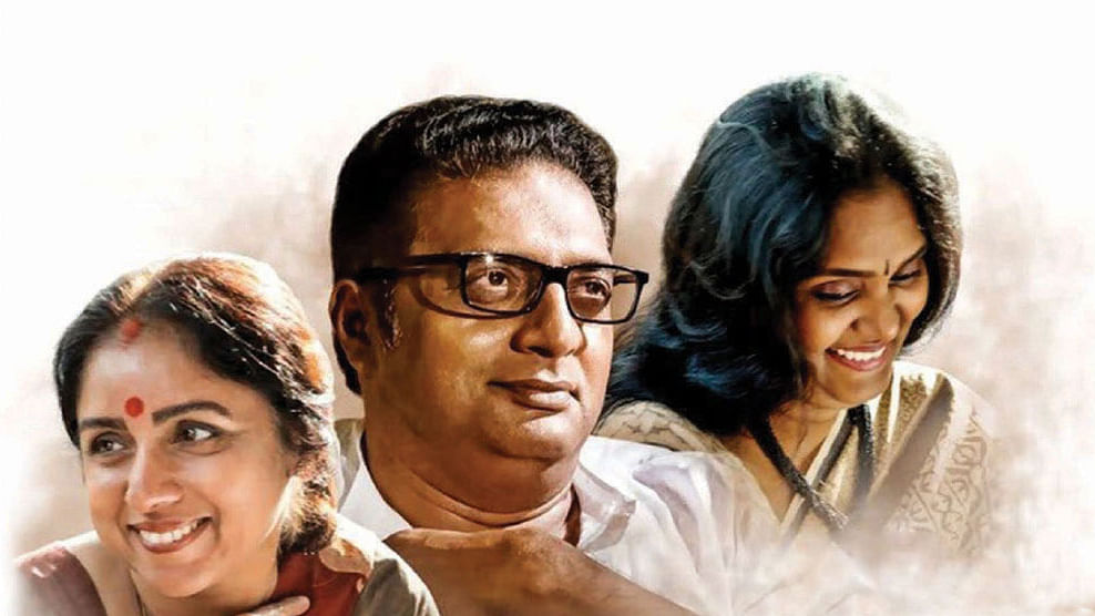 Revathi, Prakash Raj, Archana