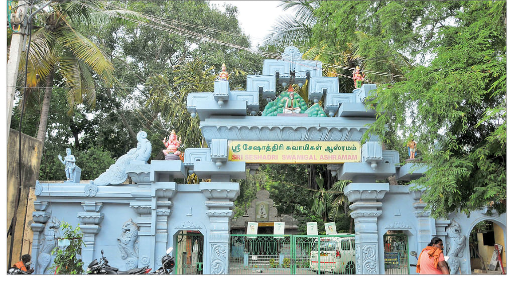 மகான் ஸ்ரீசேஷாத்திரி சுவாமிகள் ஆசிரமம்