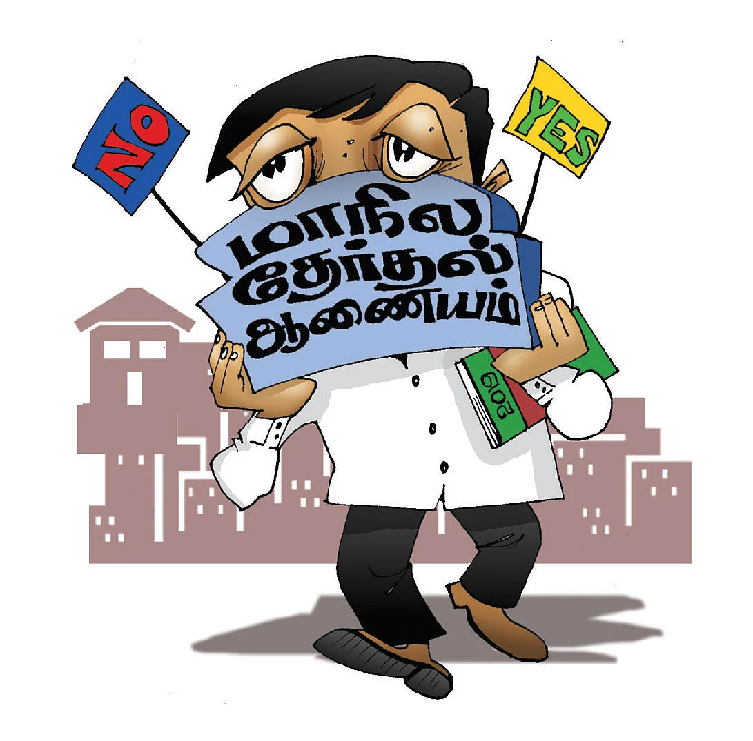 2019 டாப் 25 பரபரா