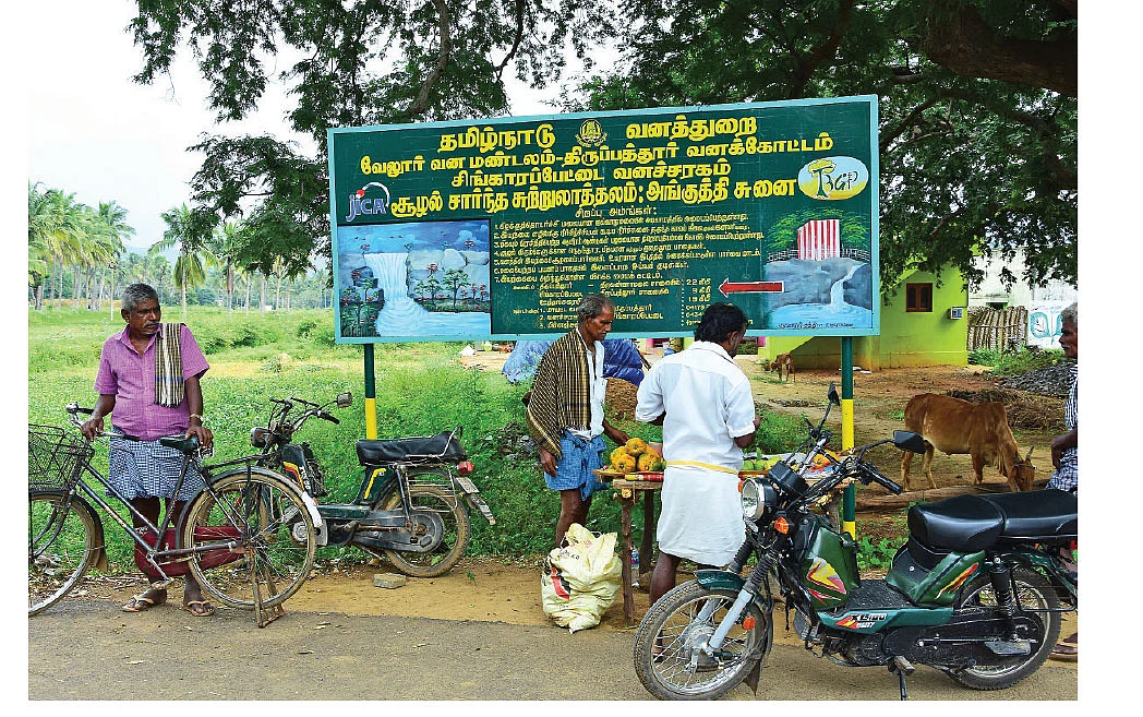 அங்குத்தி சுனைக்கான அறிவிப்புப் பலகை இது மட்டும்தான்.