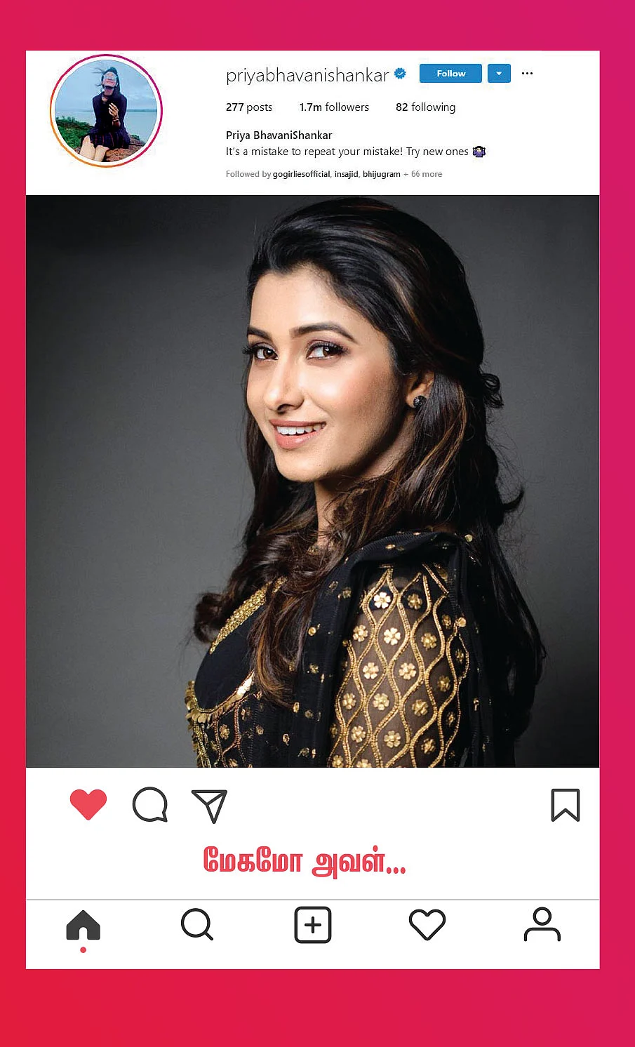 Priya Bhavani Shankar