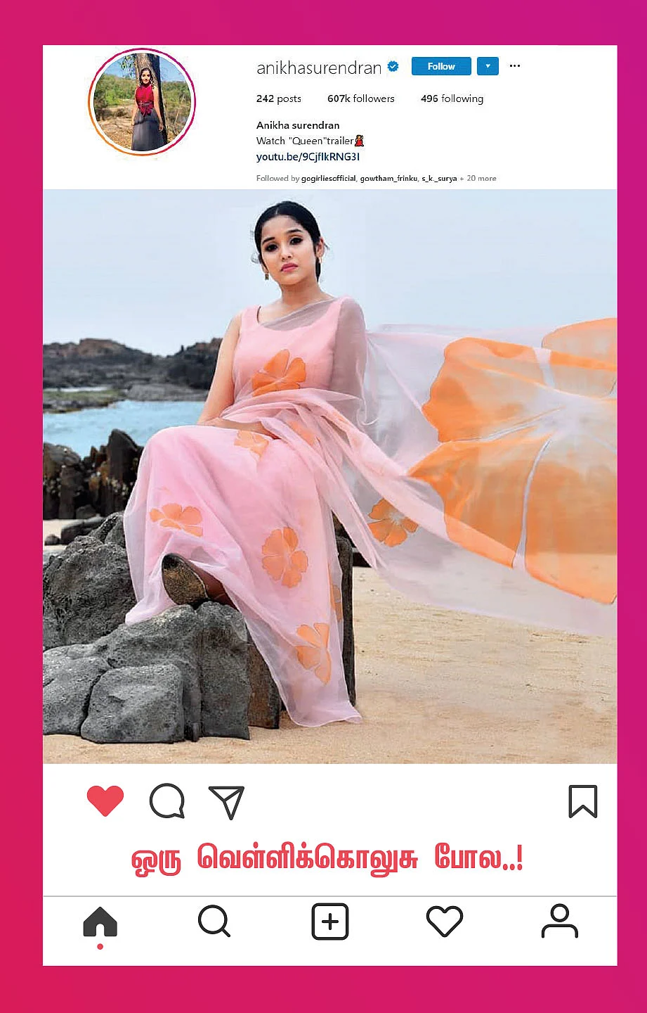 Anikha Surendran