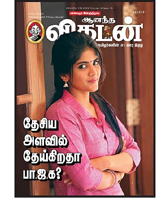 கடிதங்கள்
