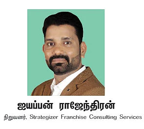 ஃப்ரான்சைஸ் தொழில் - 5 - ஃப்ரான்சைஸ் தொழில் தொடங்க முதலீடு!