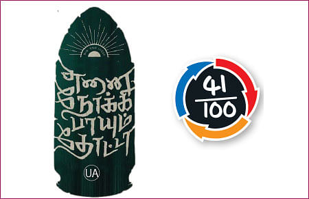 Enai Noki Paayum Thota