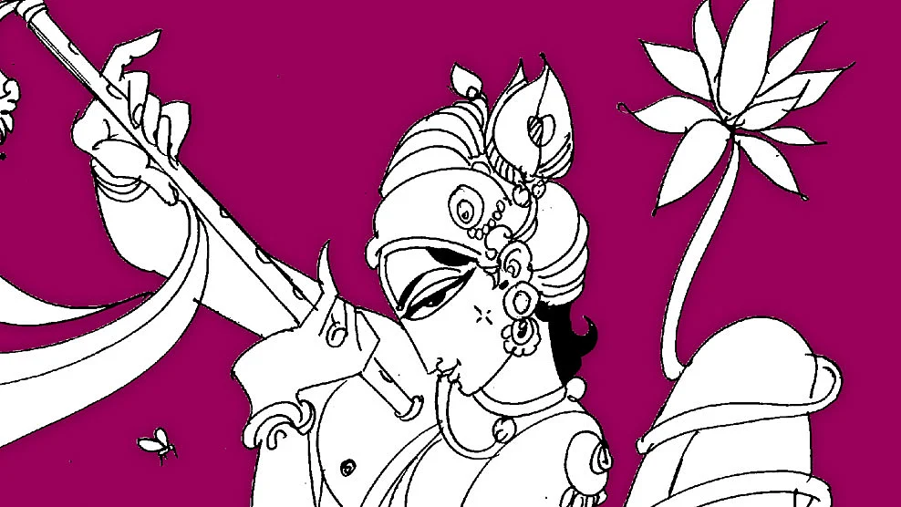 நினை அவனை