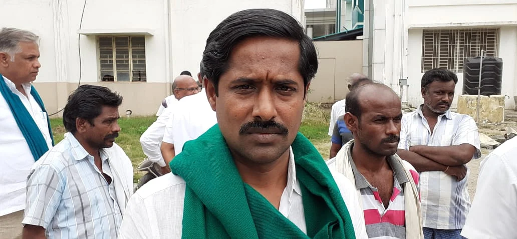 ஈசன்