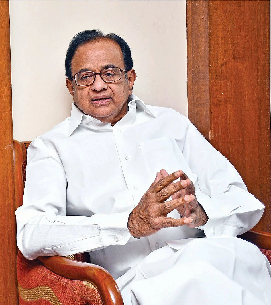 ப.சிதம்பரம்