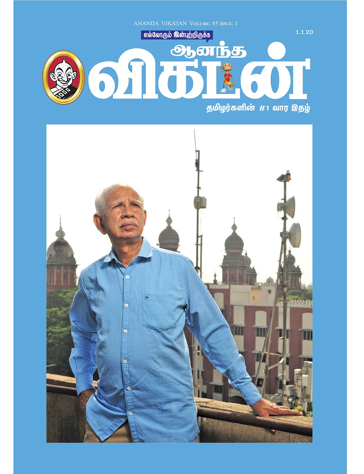 பொ.ரத்தினம்