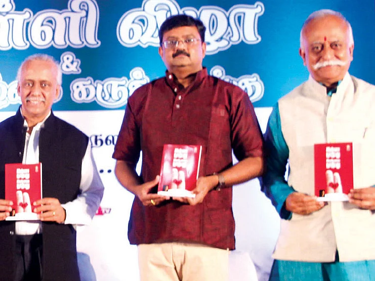“மனங்களும் மருத்துவர்களும் இணையட்டும்!”