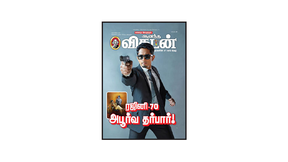 கடிதங்கள்