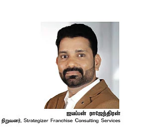 ஃப்ரான்சைஸ் தொழில் - 4 - ஃப்ரான்சைஸ் ஒப்பந்த நடைமுறைகள்...