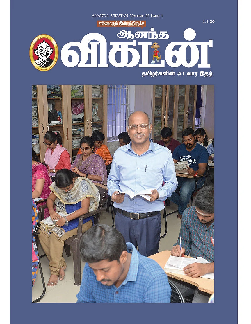 கனகராஜ்