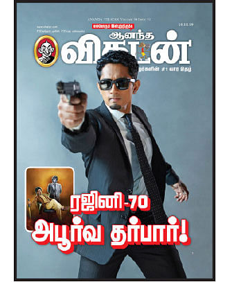 பூ இல்லை புஷ்பம்!