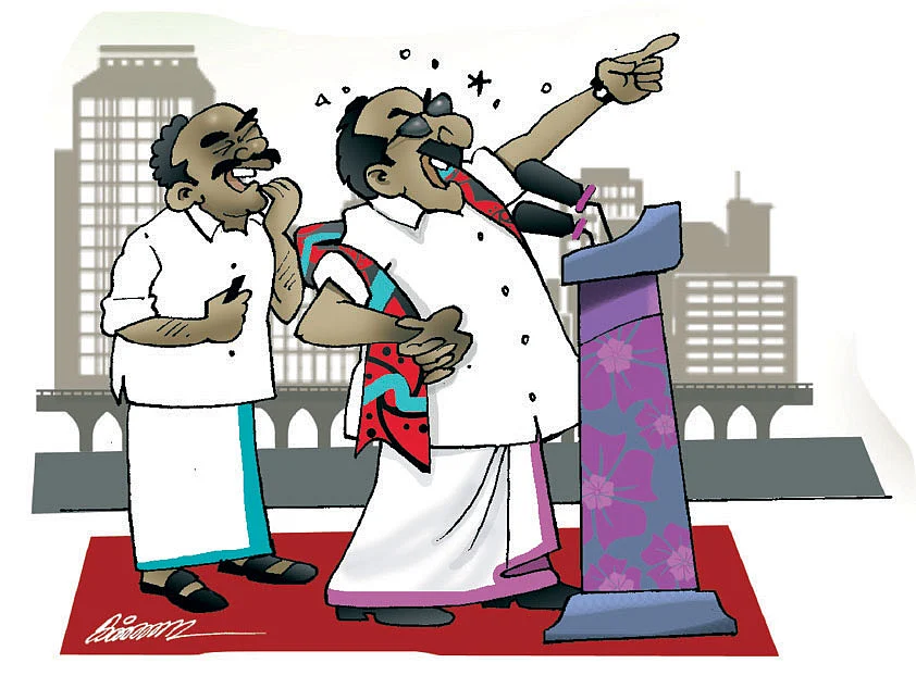 ஜோக்ஸ் - 2