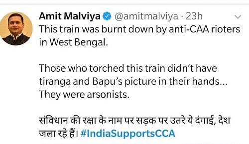 அமித் மால்யாவின் ட்விட்