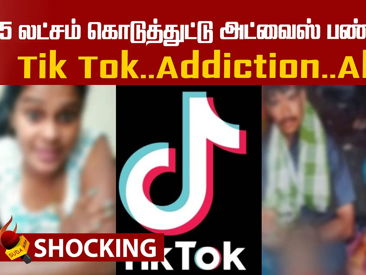 Tik Tok Atrocities... Psychologist Alert Message!