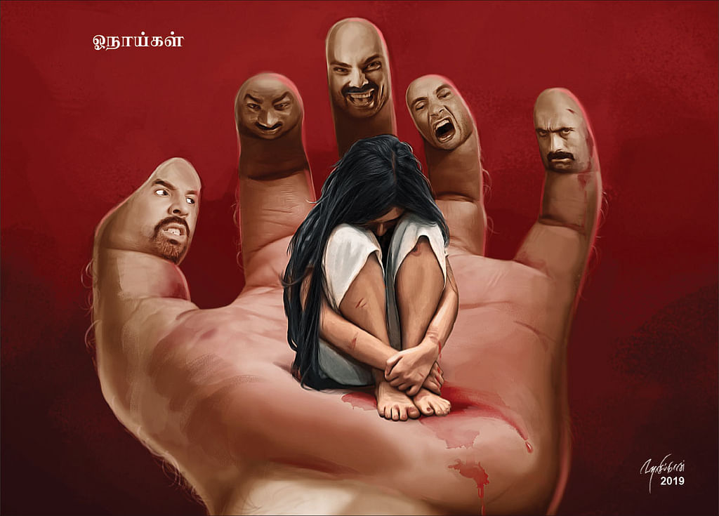 ஓநாய்கள்