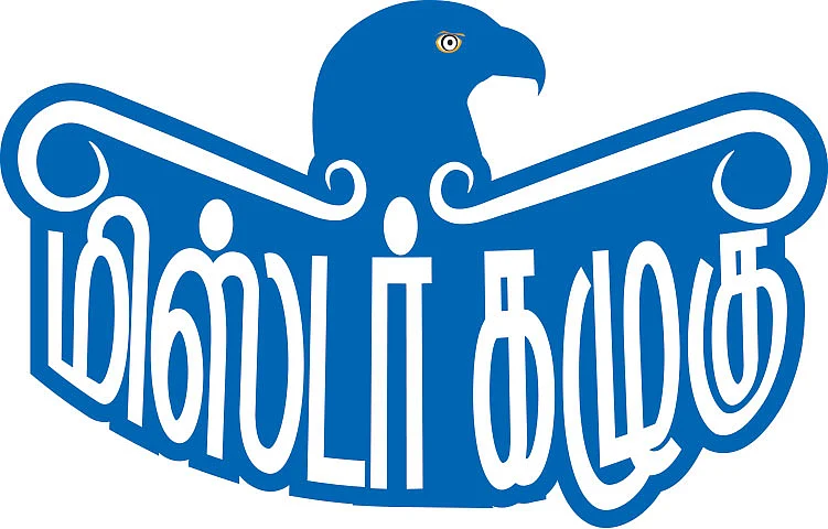 மிஸ்டர் கழுகு: உள்ளாட்சி ரேஸ் - சாமி ² வியூகம்! - எடப்பாடி ரெடி... எதிர்க்கட்சிகளுக்கு வெடி!
