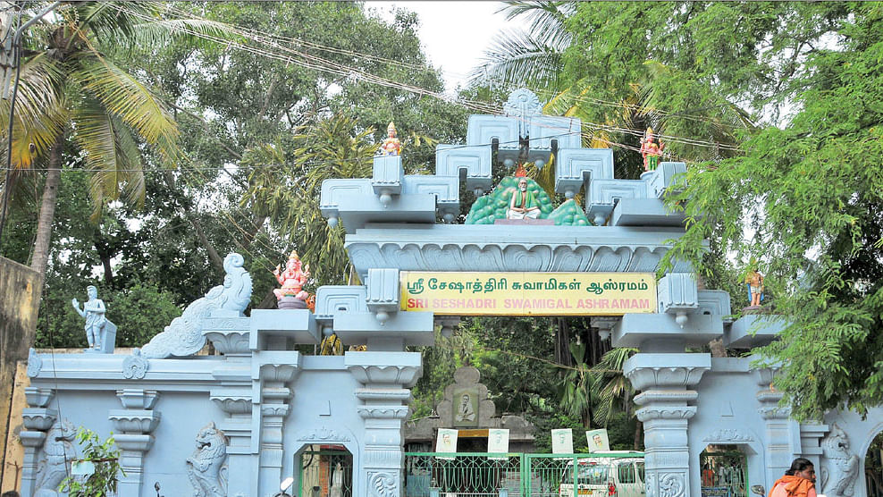 மகான் ஸ்ரீசேஷாத்திரி சுவாமிகள் ஆசிரமம்