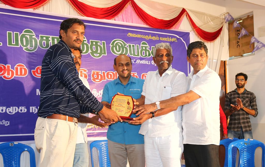 சட்ட பஞ்சாயத்து இயக்கம்