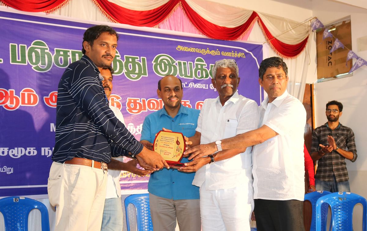 சட்ட பஞ்சாயத்து இயக்கம்